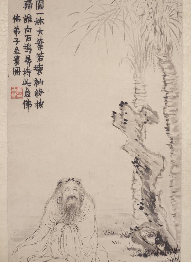 图片[4]-hanging scroll; painting BM-1968-1014-0.3-China Archive